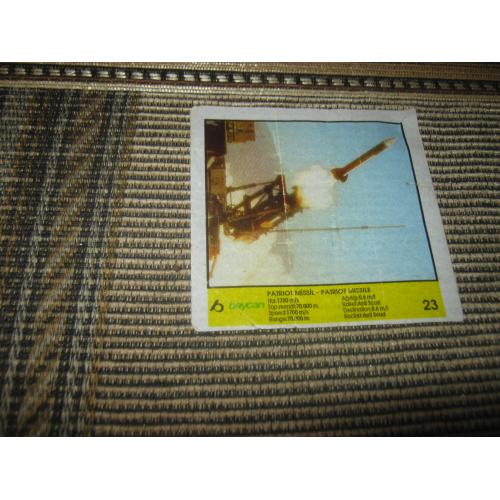 Top Gun,номер 23