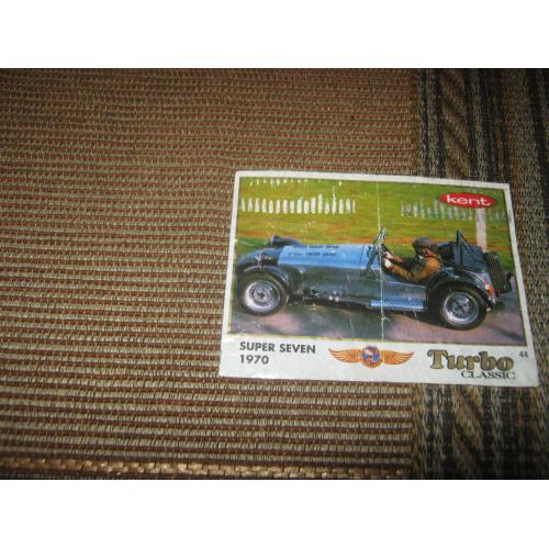 Turbo Classic,номер 44