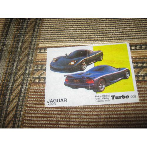 Turbo,номер 205