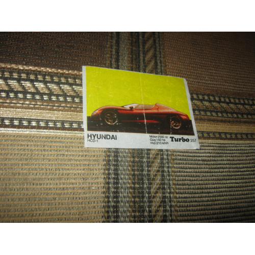 Turbo,номер 257