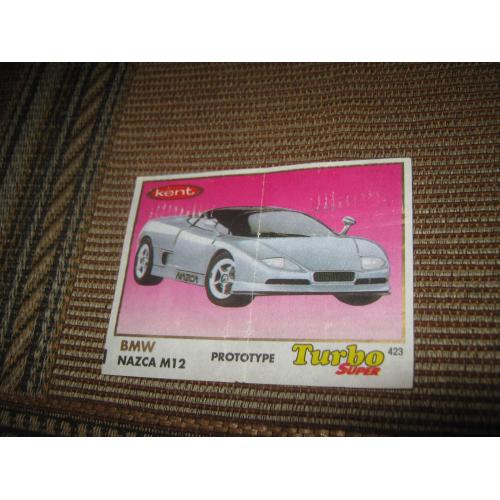 Turbo Super,номер 423