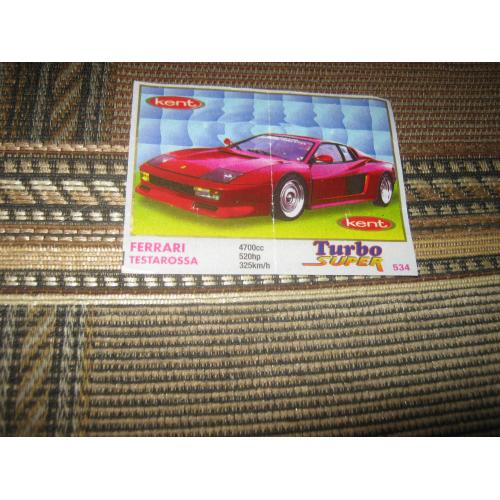 Turbo Super,номер 534