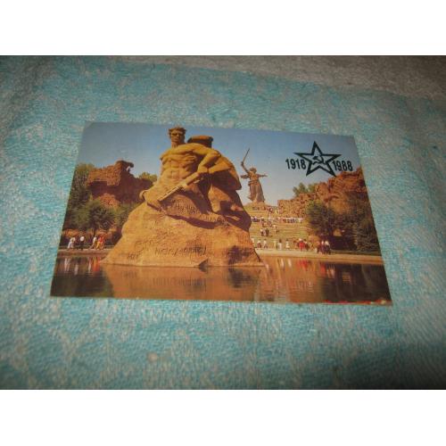 Волгоград,1988 год