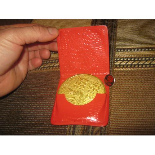 Встреча выпускников ХАИ,1968 год,алюминий