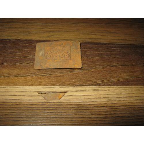 Железная пряга,с копа