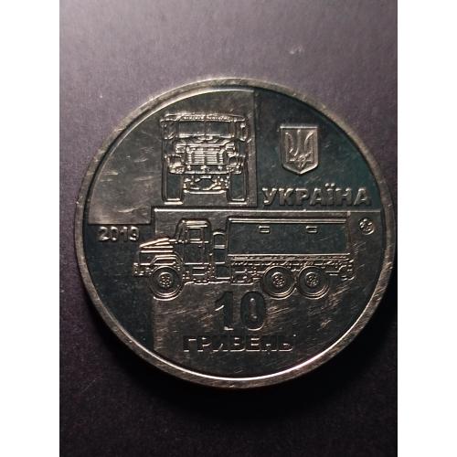 10 гривень "КрАЗ 6322" 2019 року
