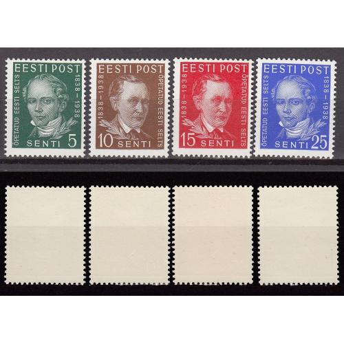 ЭСТОНИЯ 1938 Знаменитые люди (**) Mi 139-141