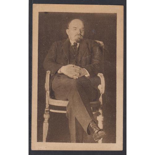 Интересная старая открытка. 19?? Ленин. Украина. Смотрите скан.