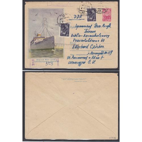Конверт СССР 1961 г., Регистрированный, корабль Украина — Германия