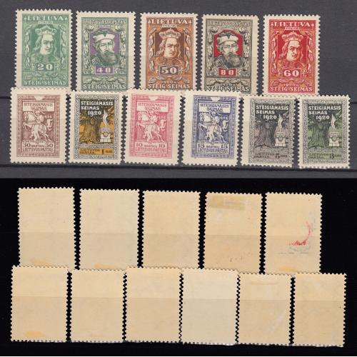 ЛИТВА 1920 История Знаменитые люди (*) Ми 76-86