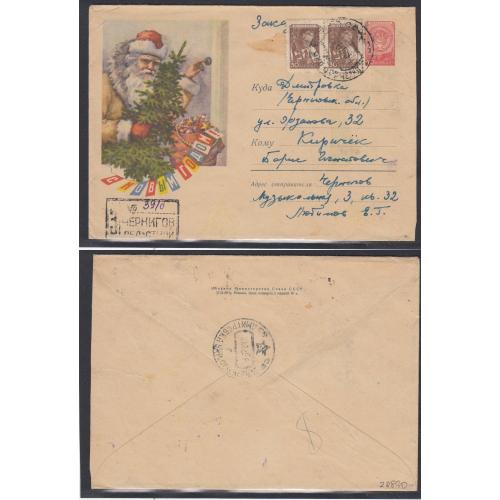 РОССИЯ СССР Конверт 1958 Заказная Новогодняя Украина местная почта