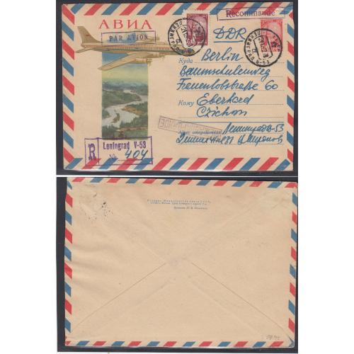 РОССИЯ СССР Конверт 1962 г. Заказная авиапочта Самолет Река в Германию