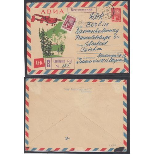 РОССИЯ СССР Конверт 1962 Самолет АН-14 Горы Регистрирован в Германию