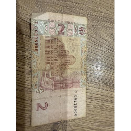 Дві гривні РЄ0228900