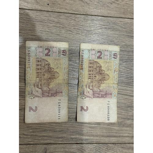 Дві гривні 