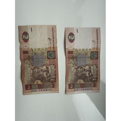 Дві гривні 