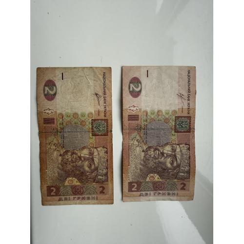 Дві гривні 