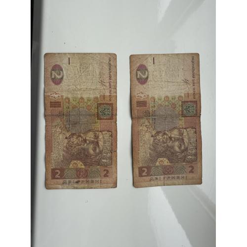 Дві гривні 