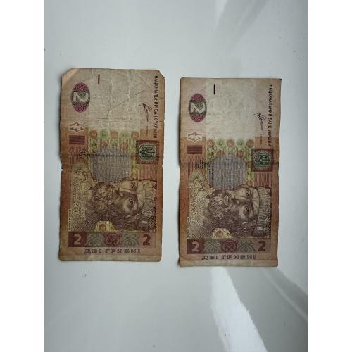 Дві гривні 