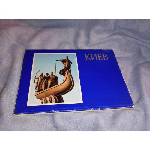 Листівка картка Київ 