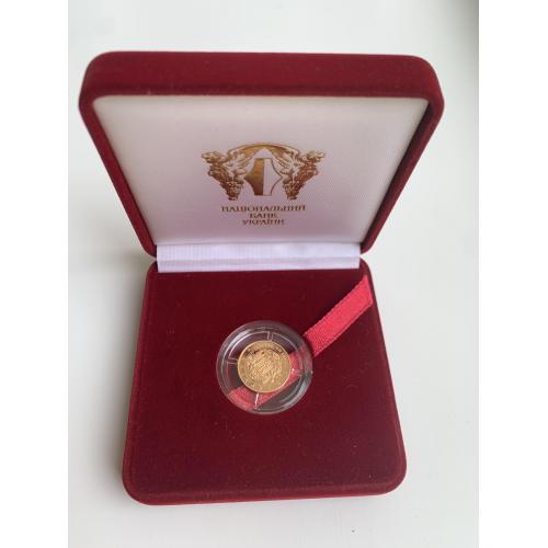 Ювілейна золота монета НБУ "10 років проголошення незалежності"