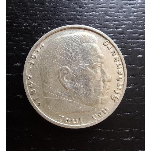 2 марки 1939 (В) Германия, Третий рейх, Гинденбург.