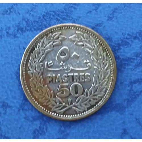 50 піастрів 1952р. Ліван.Срібло 600проби.