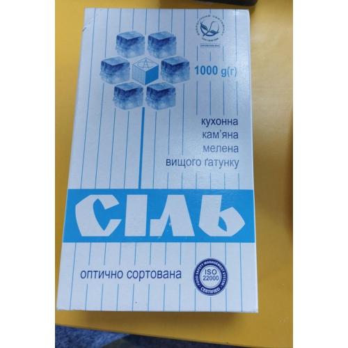 Сіль Артемсіль Вищого гатунку 