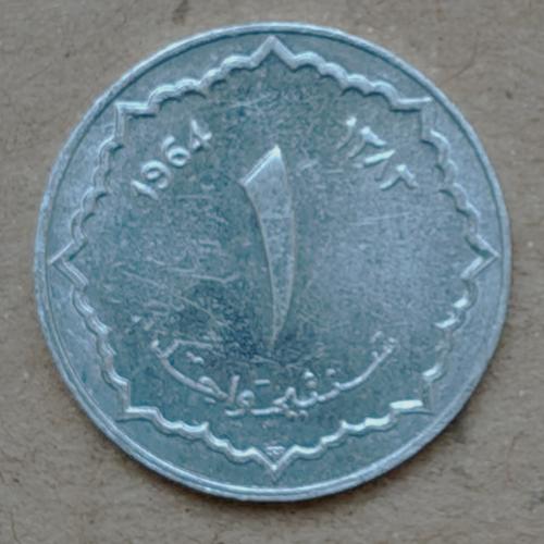 Алжир 1 сантим, 1964