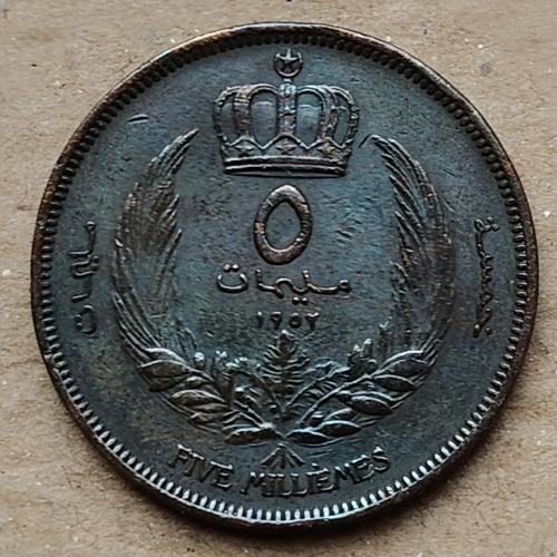 Ливия 5 миллим, 1952