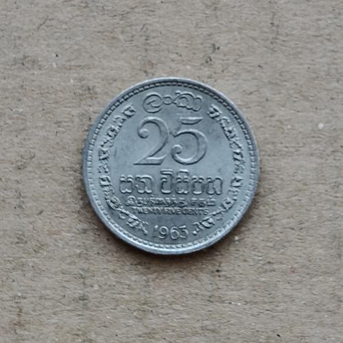 Цейлон (доминион)  25 центов, 1963