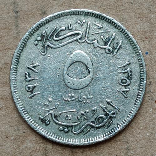 Египет 5 миллим, 1938