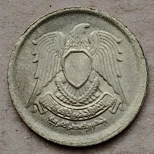 Египет 10 миллим, 1973