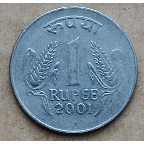 Индия 1 рупия, 2001 Отметка монетного двора: "♦" - Мумбаи