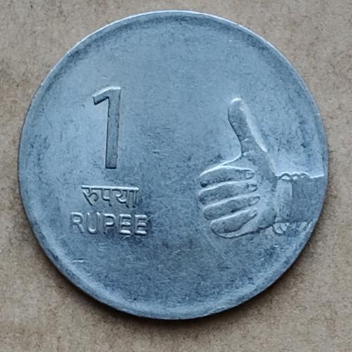 Индия 1 рупия, 2010 Отметка монетного двора: "♦" - Мумбаи