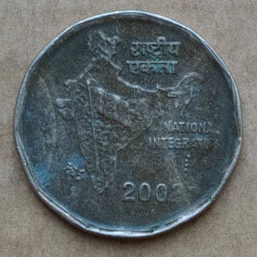 Индия 2 рупии, 2002 Национальное объединение Отметка монетного двора: "♦" - Мумбаи
