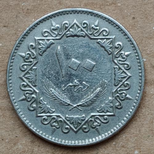 Ливия 100 дирхамов, 1975