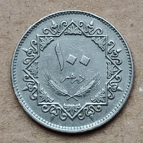 Ливия 100 дирхамов, 1979
