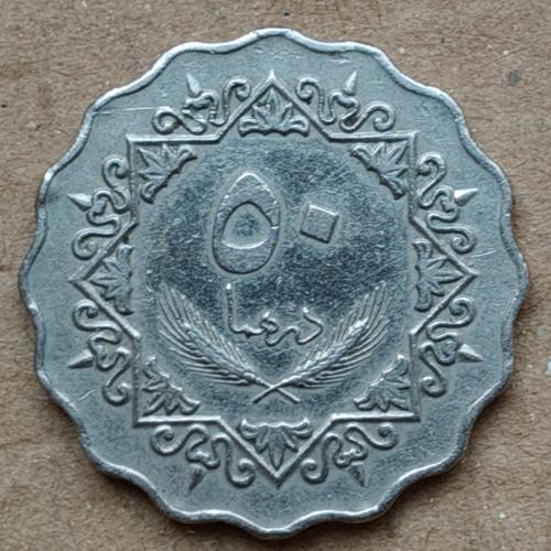 Ливия 50 дирхамов, 1975