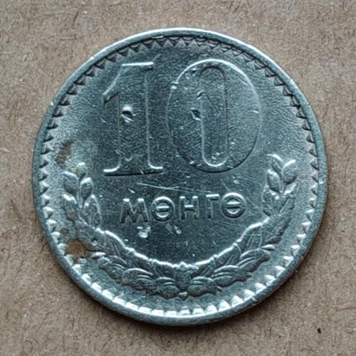 Монголия 10 мунгу, 1980