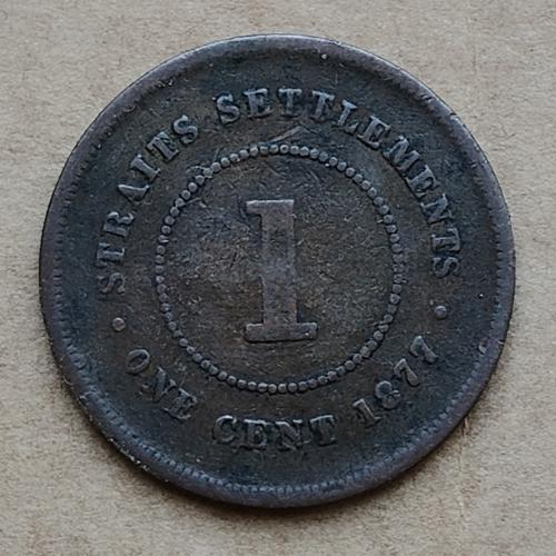 Стрейтс Сетлментс 1 цент, 1877