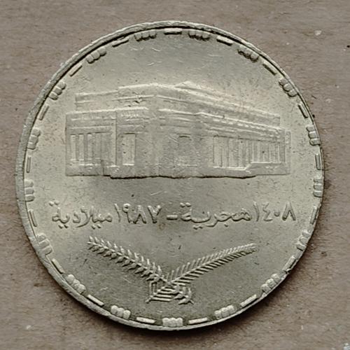 Судан 20 киршей, 1408 (1987)