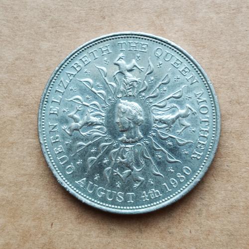 Великобритания 25 пенсов, 1980 80 лет со дня рождения Королевы-Матери