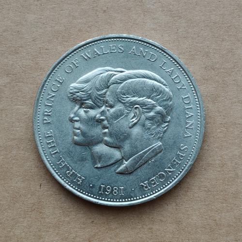Великобритания 25 пенсов, 1981 Свадьба Принца Чарльза и Леди Дианы
