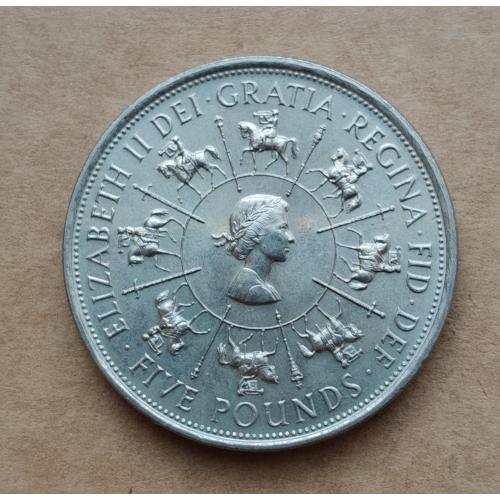 Великобритания 5 фунтов, 1993 40 лет правления Елизаветы II