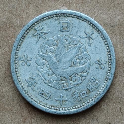 Япония 1 сен, 14 (1939)