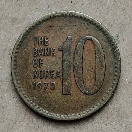 Южная Корея 10 вон, 1972