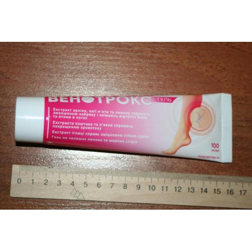 Гель Венотрокс 100 ml./93 г. Средство при варикозе (начат).