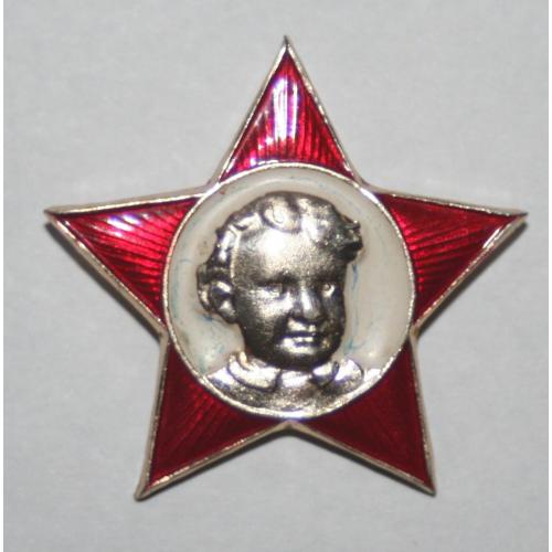 Октябренок.