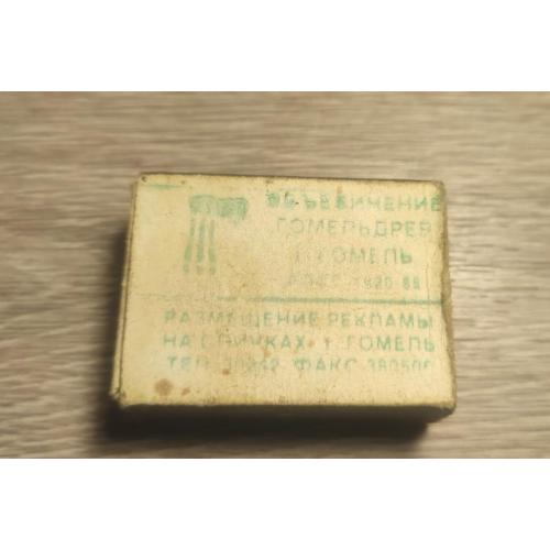 Коробок спичек СССР №1 Винтаж.